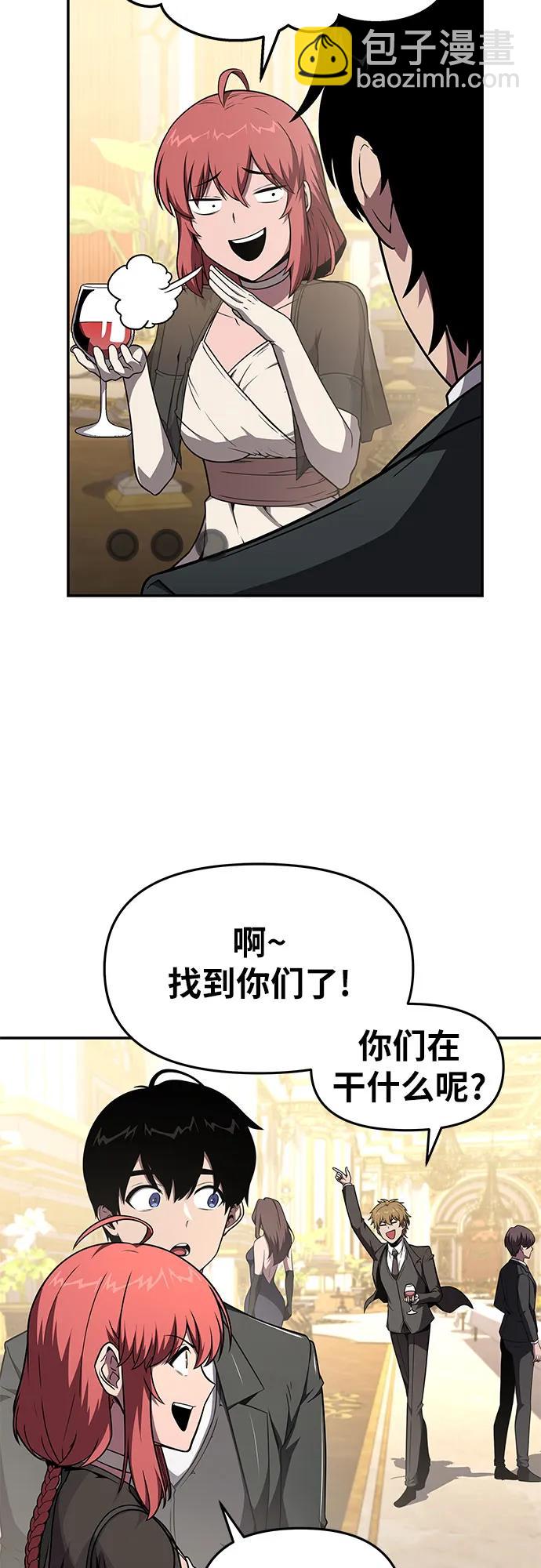 [第87话] 复仇者17