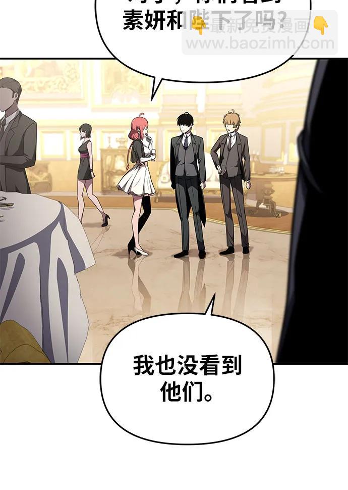 [第87话] 复仇者22