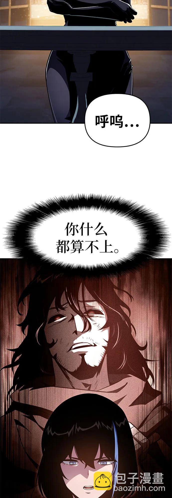 [第87话] 复仇者24