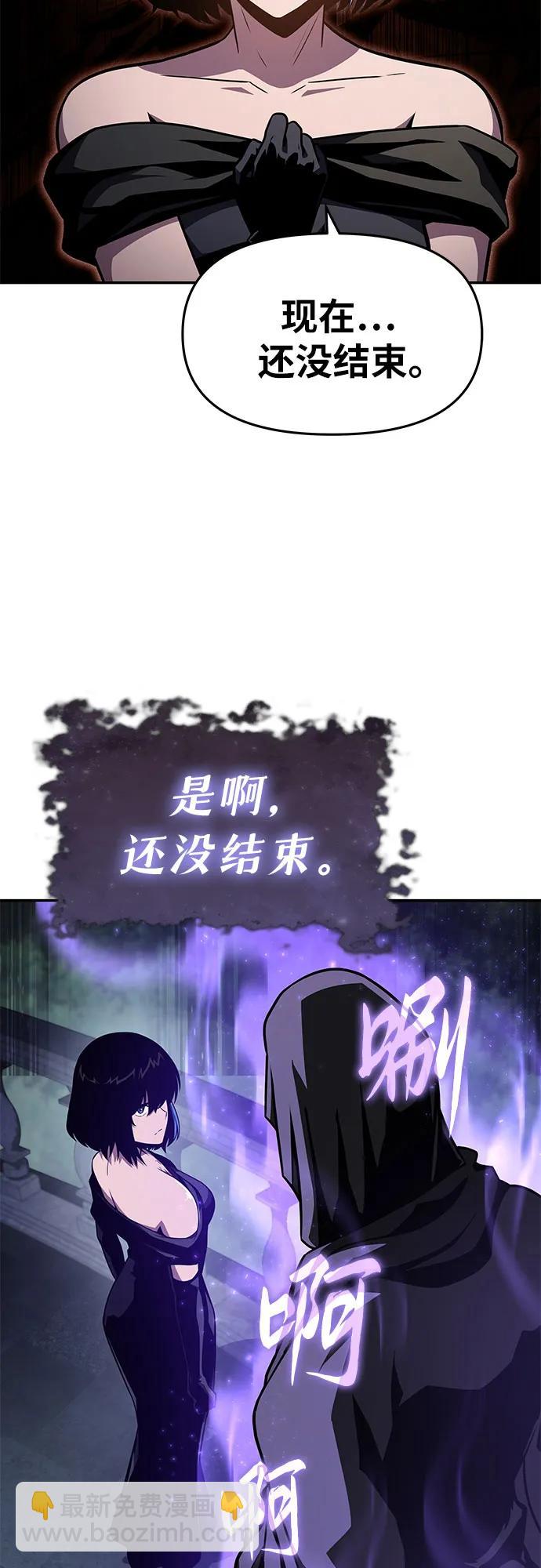 [第87话] 复仇者25