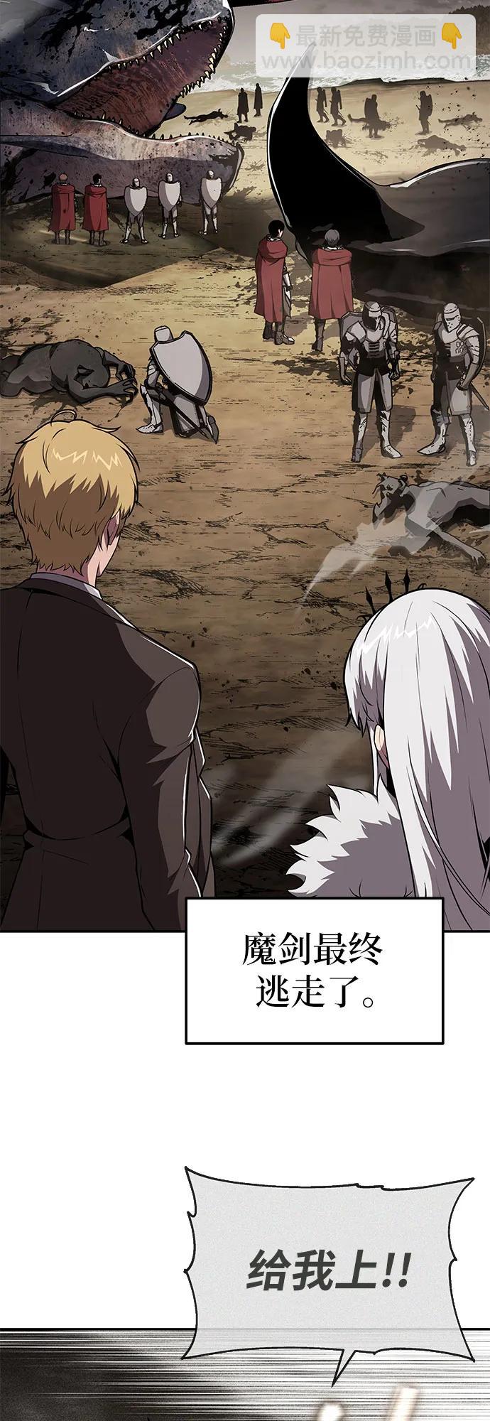 [第87话] 复仇者3