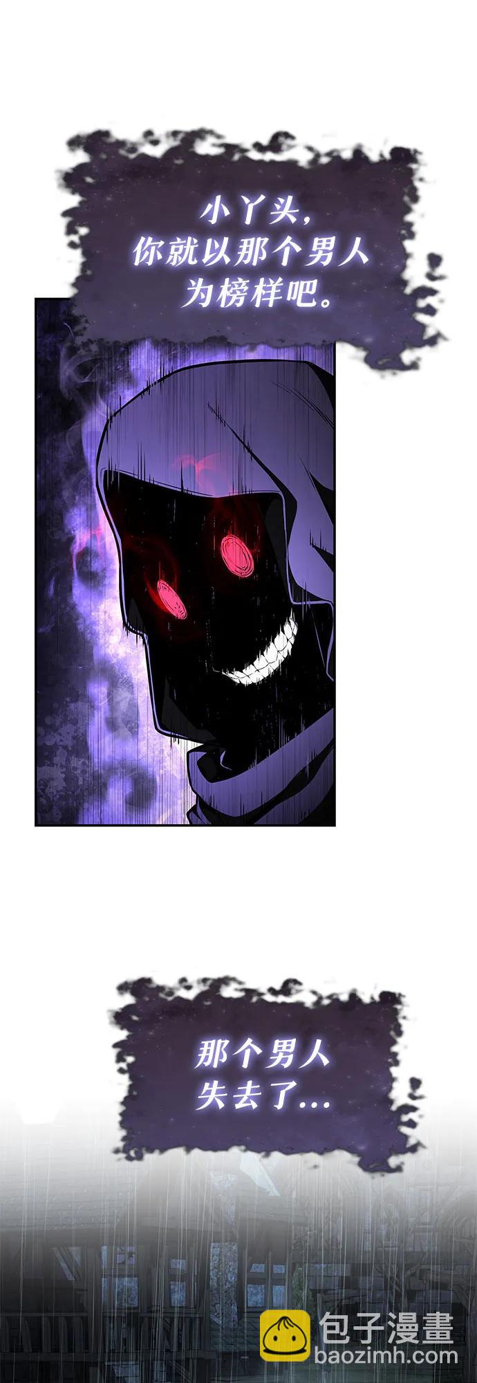 [第87话] 复仇者34