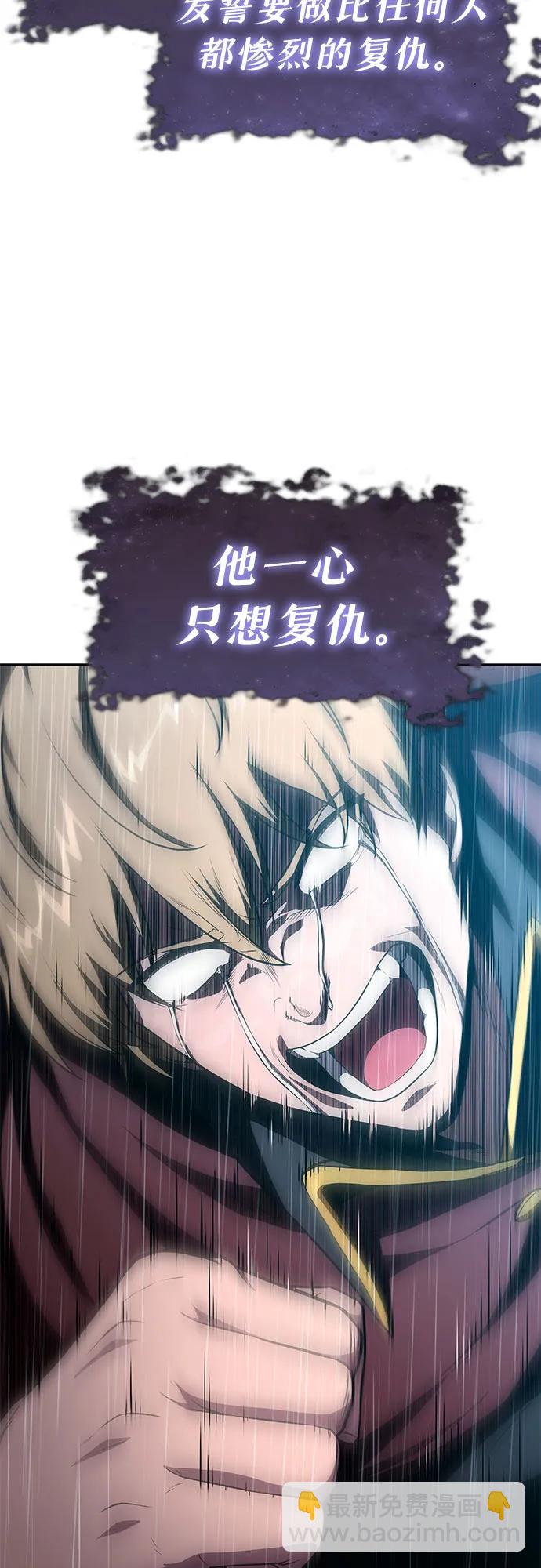 [第87话] 复仇者36