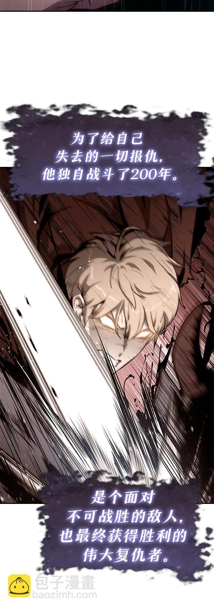 [第87话] 复仇者37