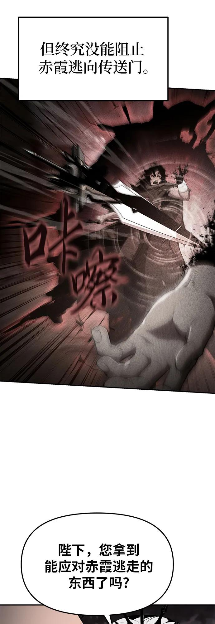 [第87话] 复仇者6