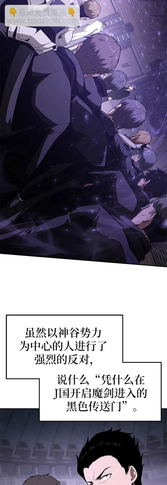 [第87话] 复仇者62