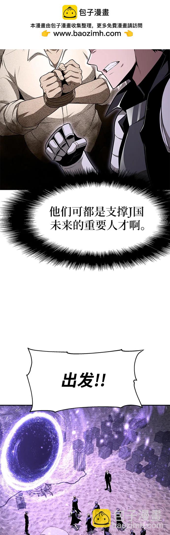 [第87话] 复仇者64