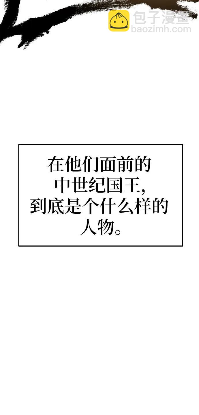 [第87话] 复仇者76