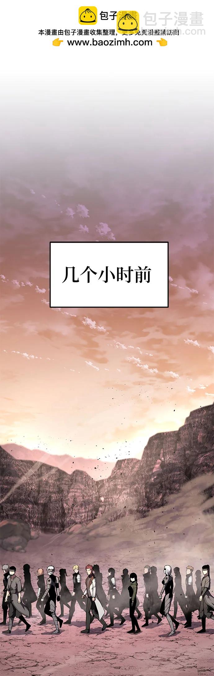 [第88话] 奴隶1
