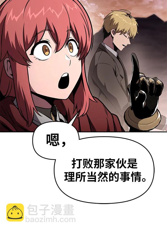 [第88话] 奴隶10