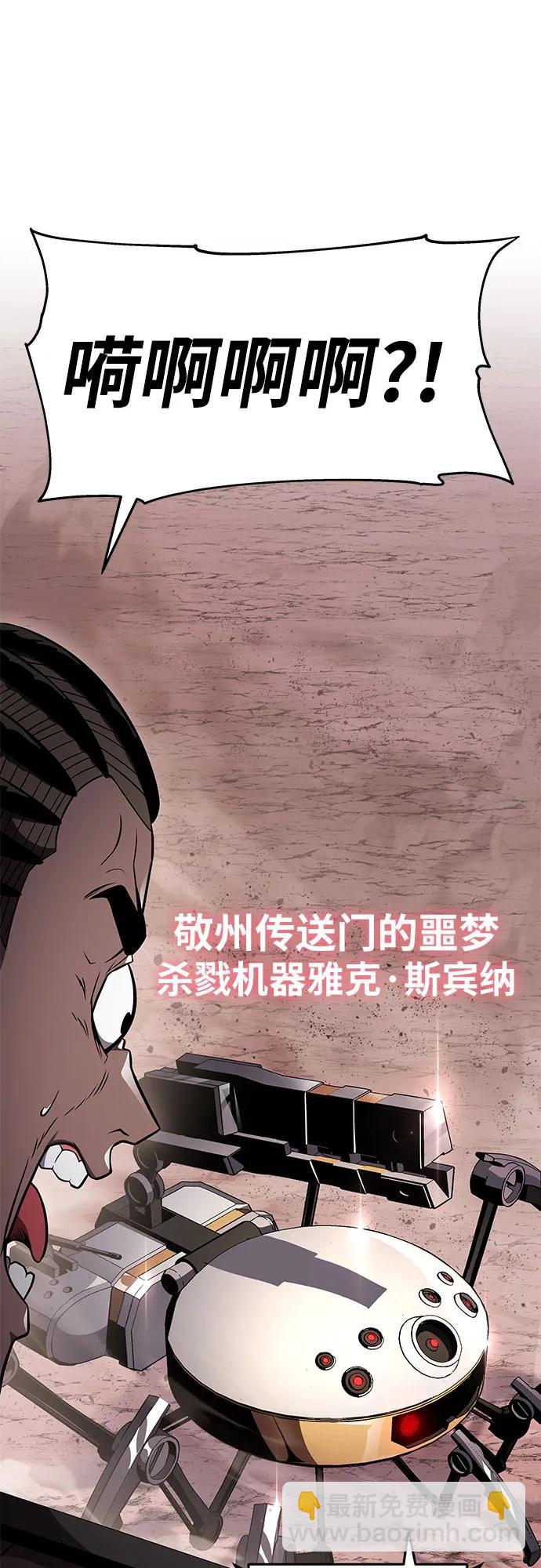 [第88话] 奴隶13
