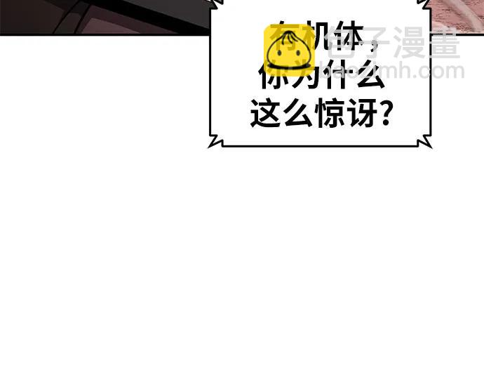 [第88话] 奴隶14