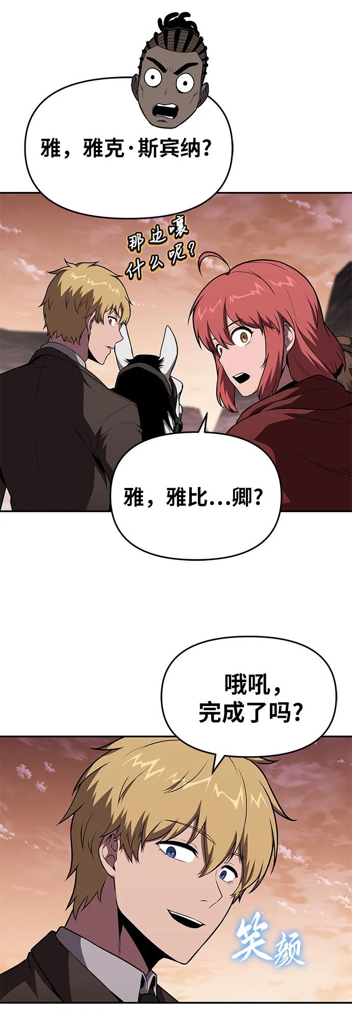 [第88话] 奴隶15
