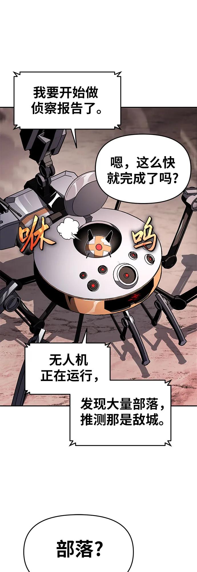 [第88话] 奴隶17