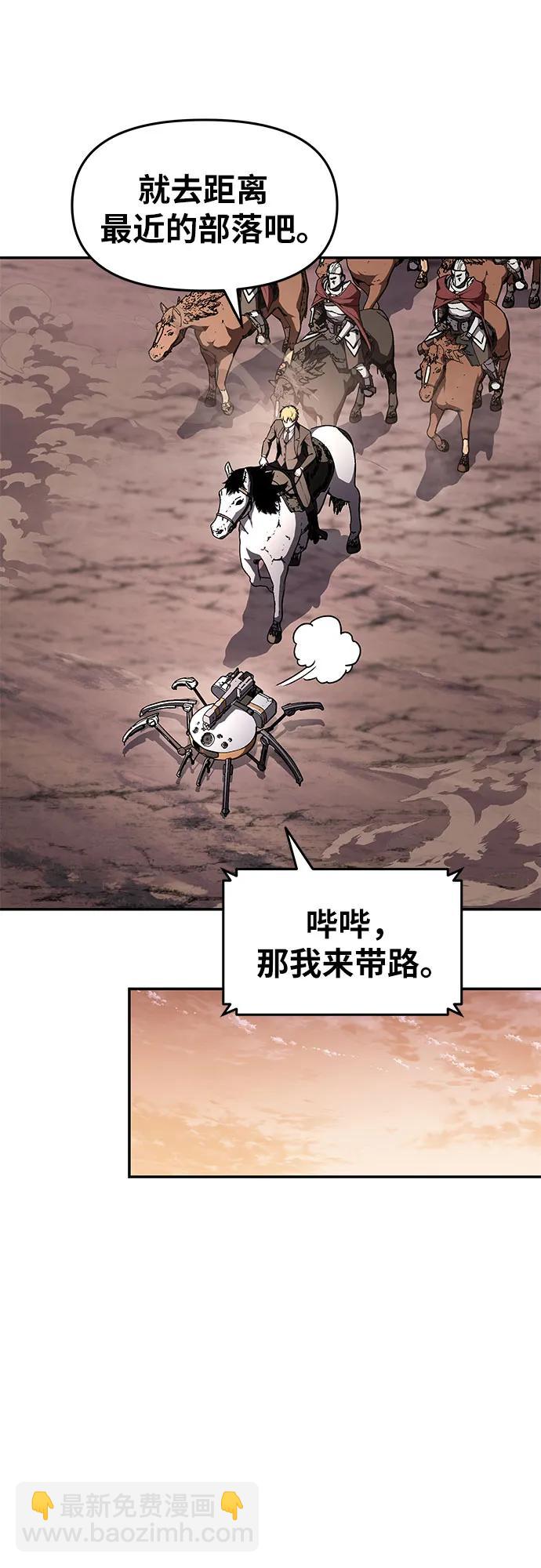 [第88话] 奴隶19