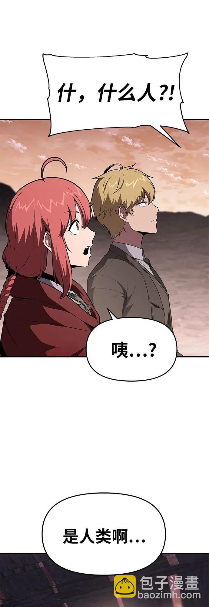 [第88话] 奴隶21