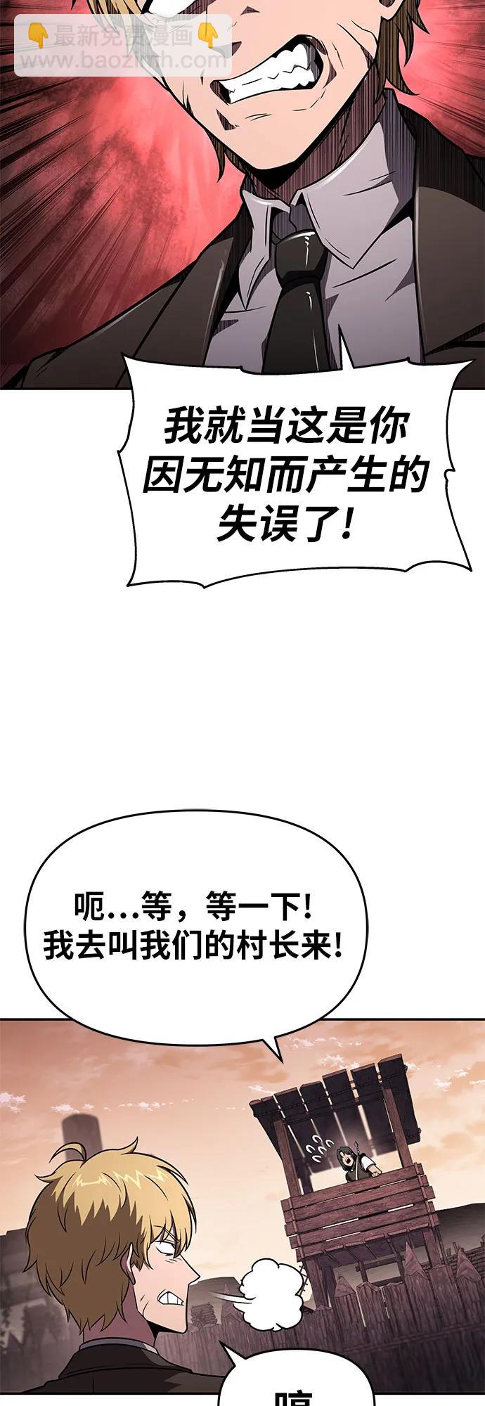 [第88话] 奴隶25