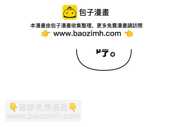 [第88话] 奴隶26