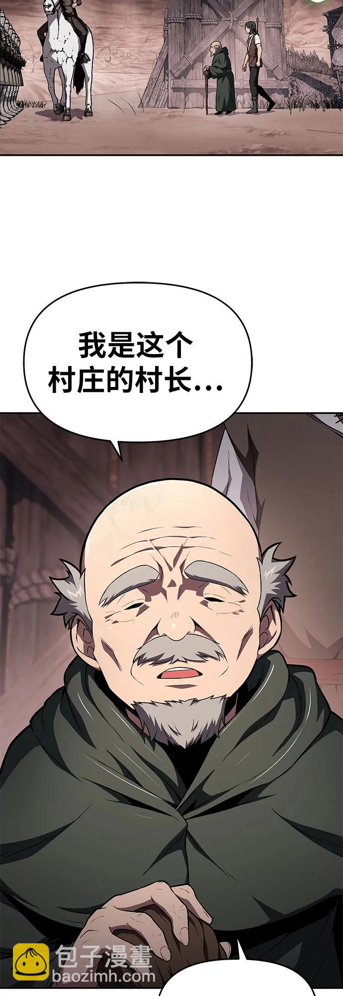 [第88话] 奴隶28