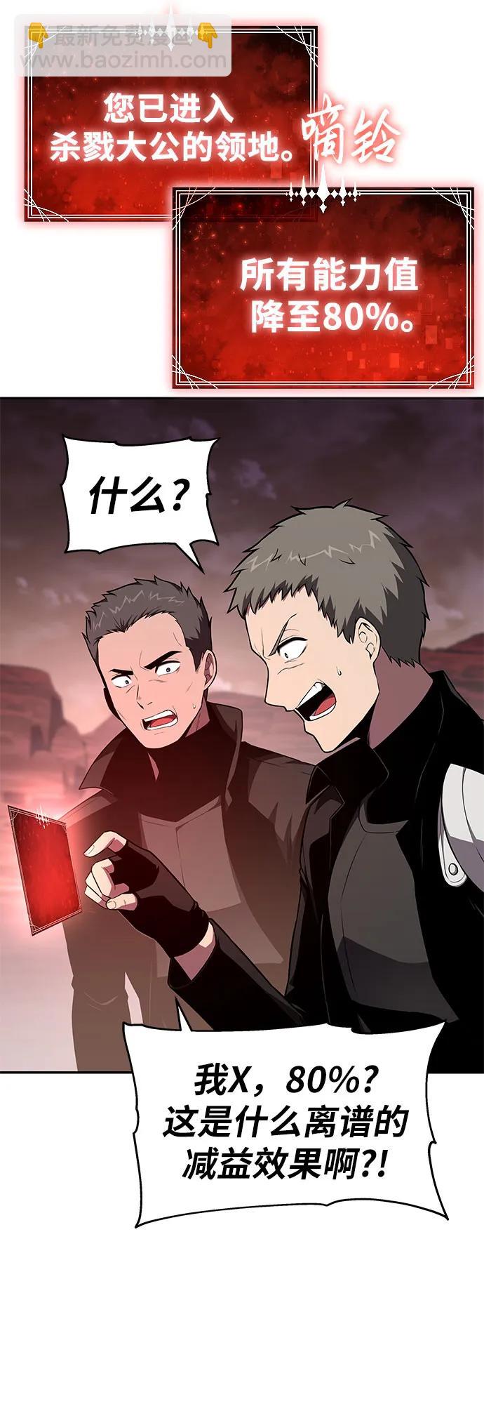 [第88话] 奴隶3
