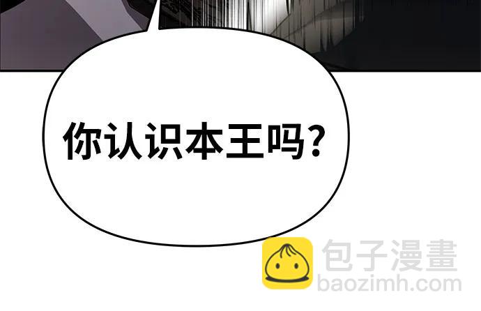 [第88话] 奴隶30