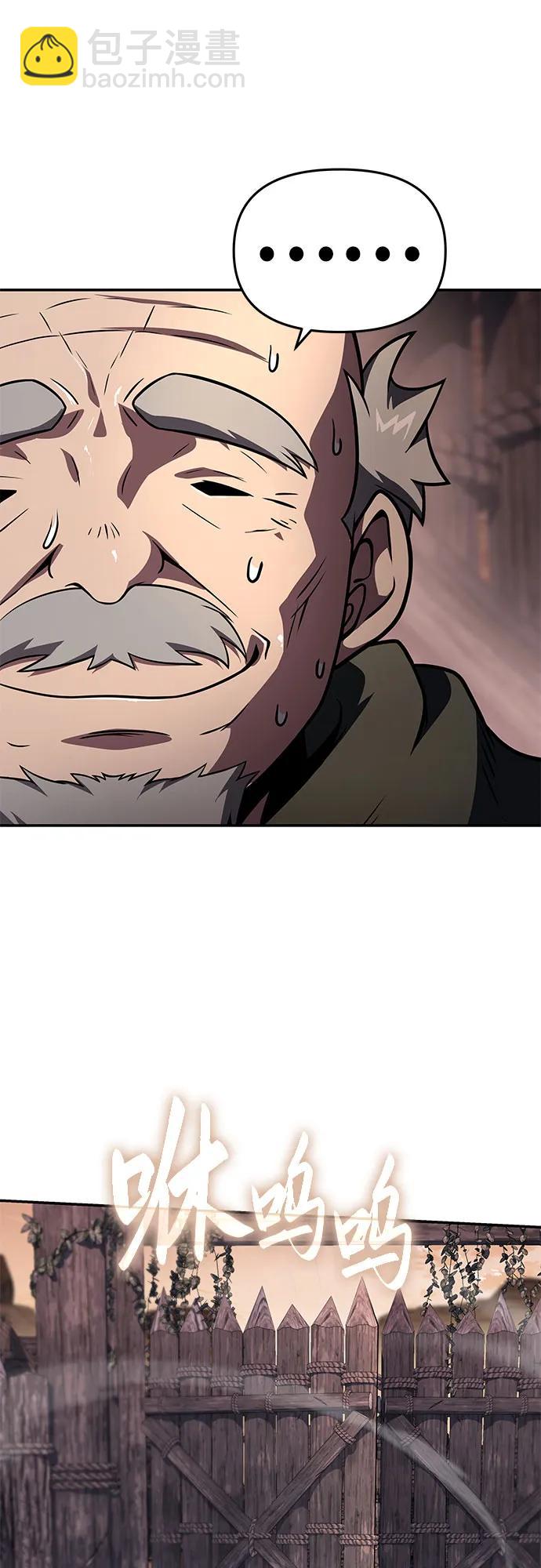 [第88话] 奴隶31