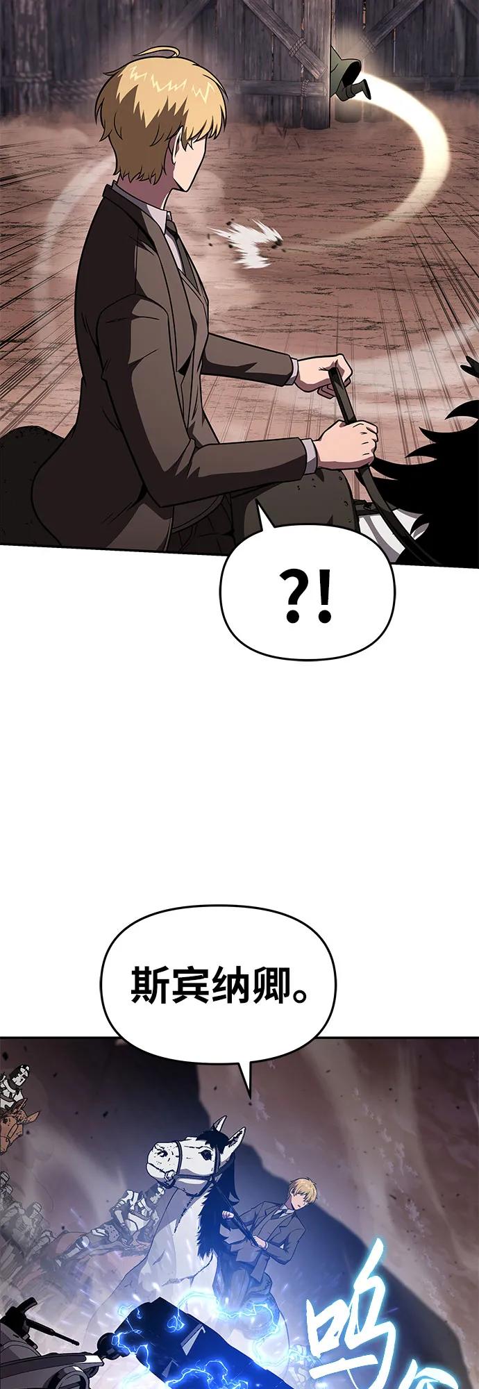 [第88话] 奴隶32