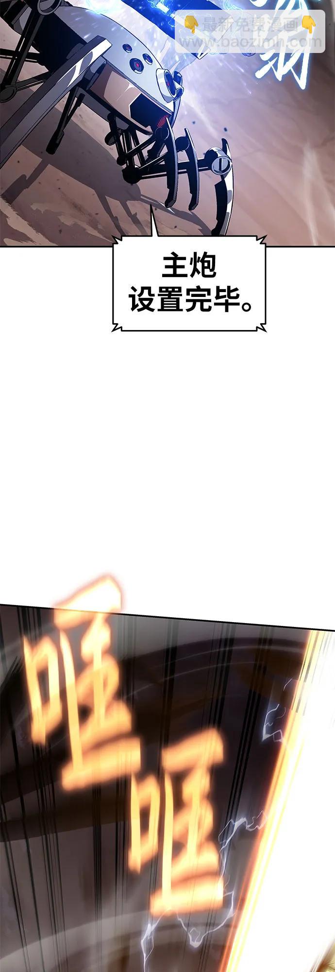 [第88话] 奴隶33