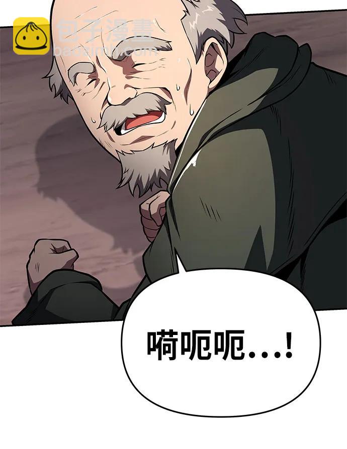 [第88话] 奴隶36
