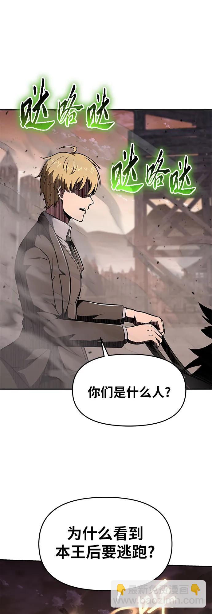 [第88话] 奴隶37