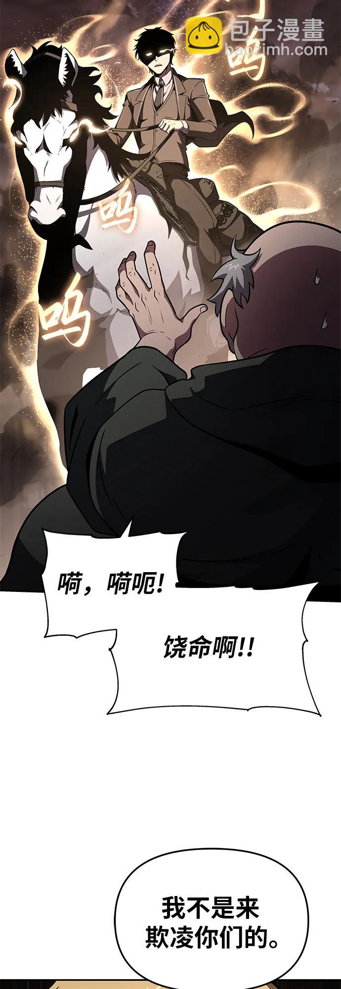 [第88话] 奴隶38