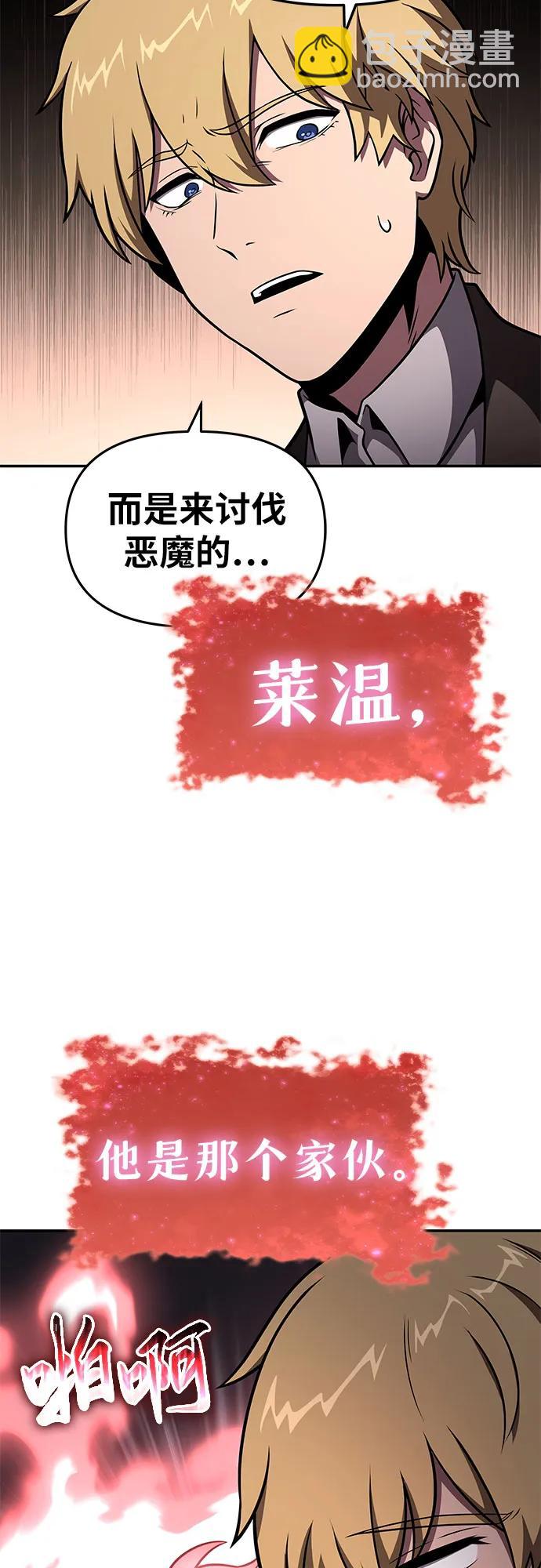 [第88话] 奴隶39