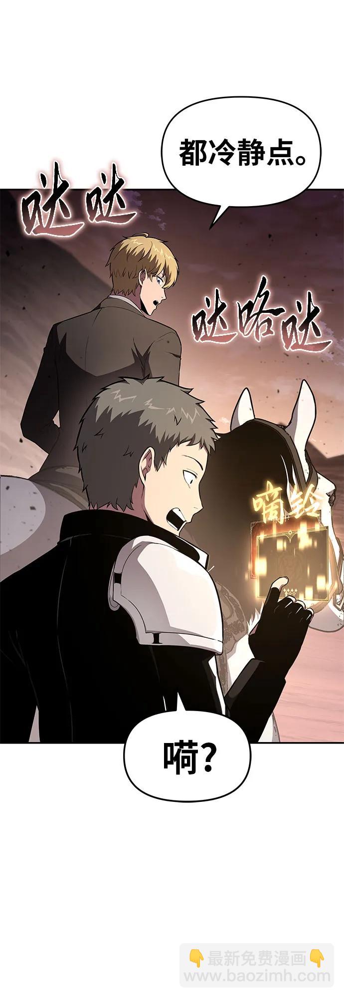 [第88话] 奴隶4