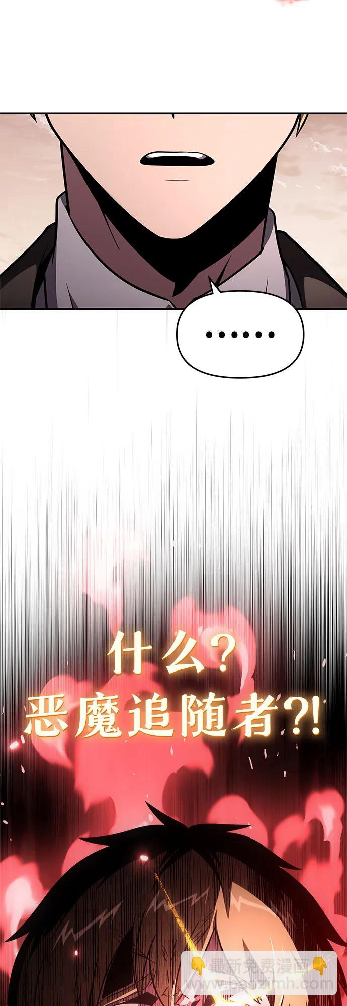 [第88话] 奴隶42