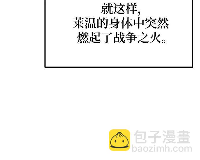 [第88话] 奴隶44