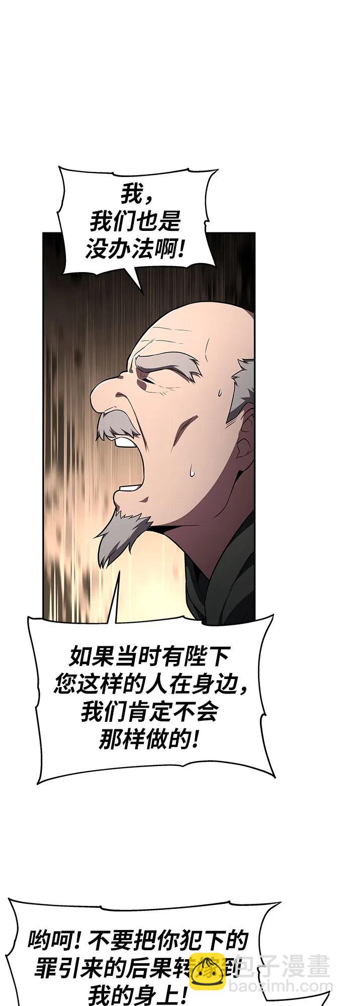 [第88话] 奴隶58
