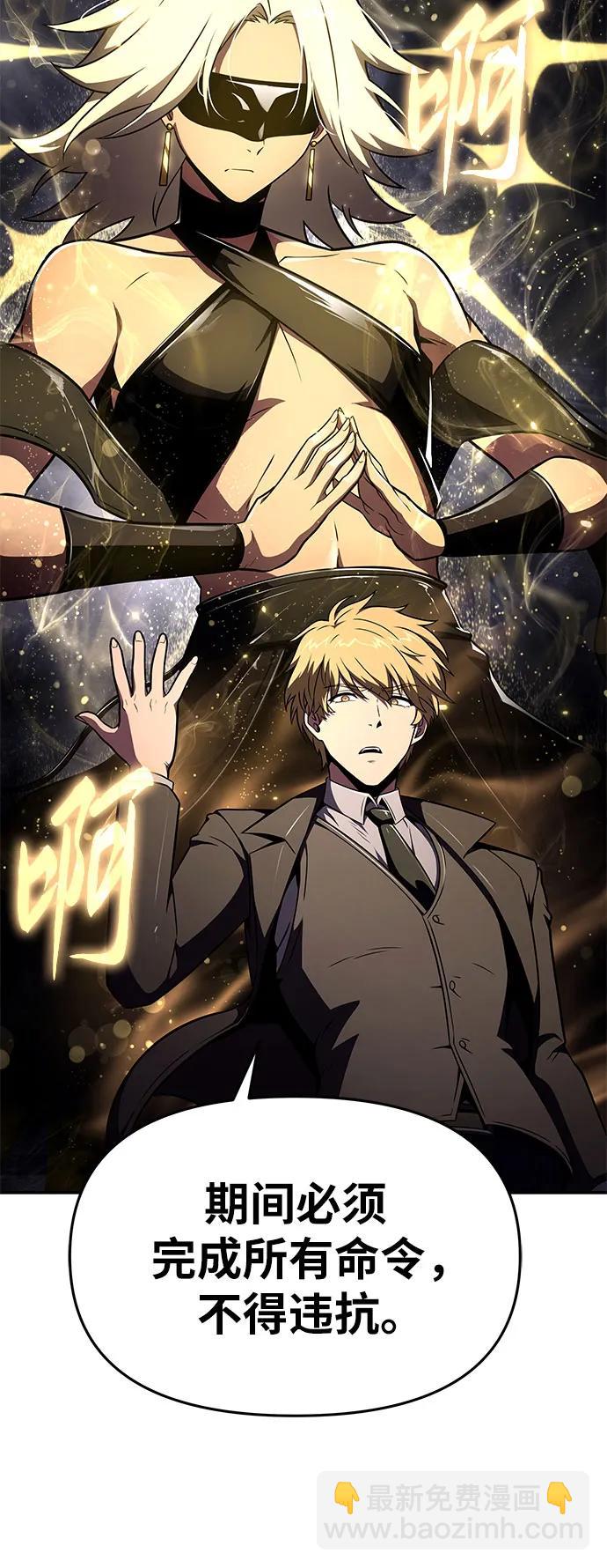 [第88话] 奴隶69
