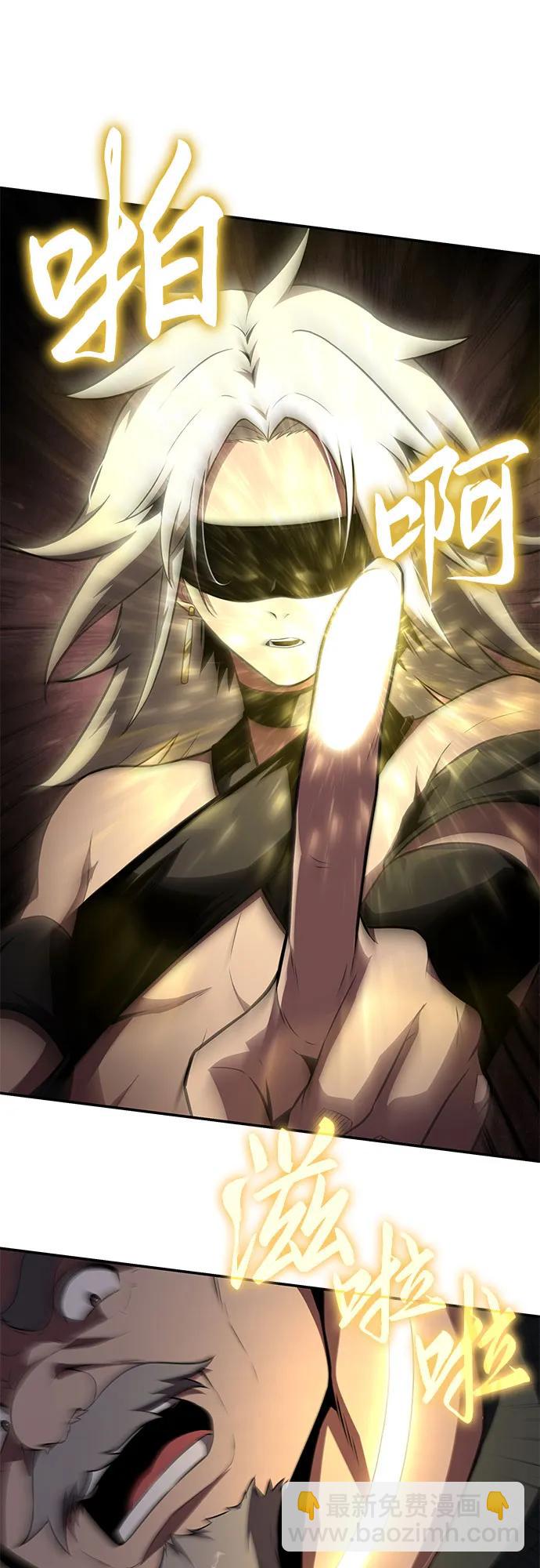 [第88话] 奴隶72