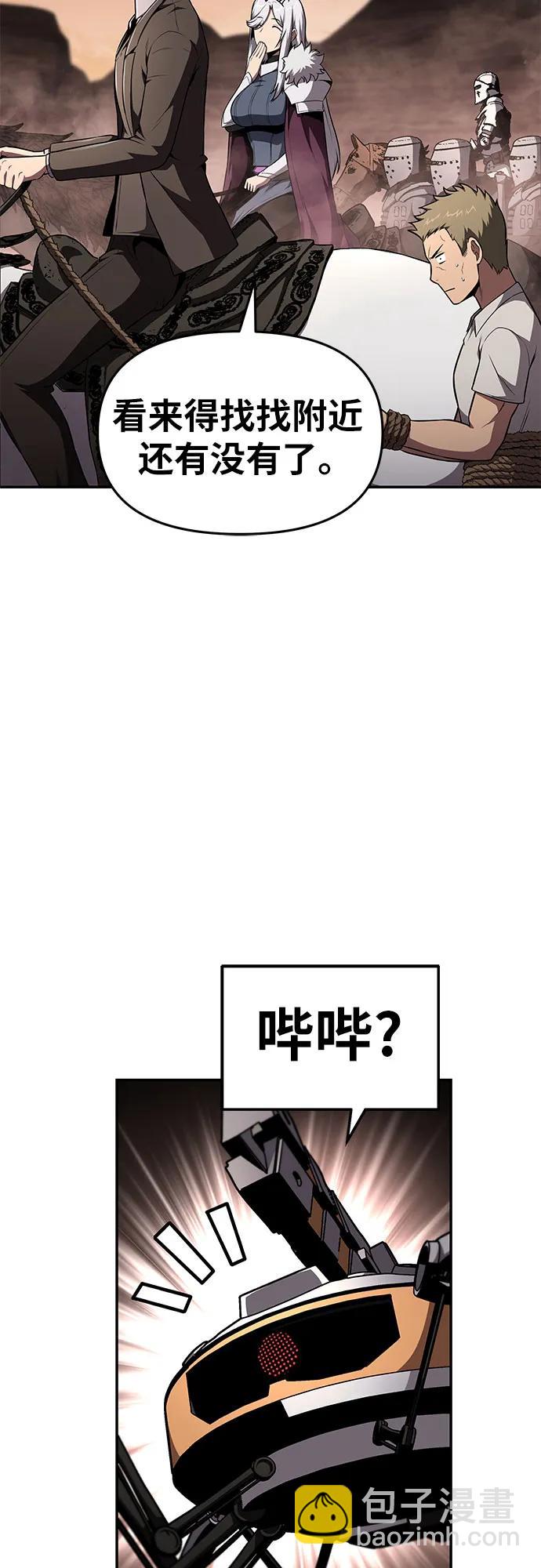 [第88话] 奴隶77