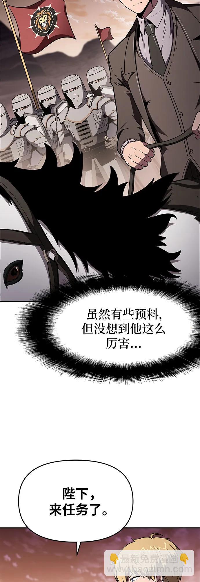 [第88话] 奴隶8