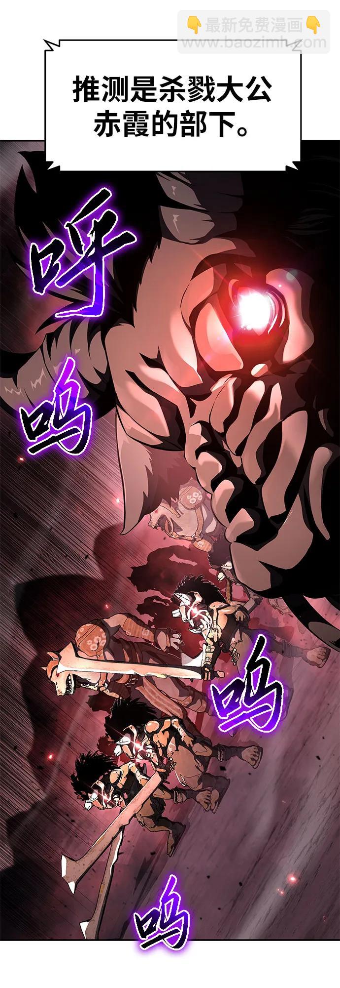 [第88话] 奴隶80