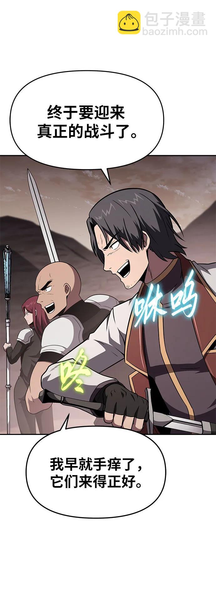 [第88话] 奴隶81