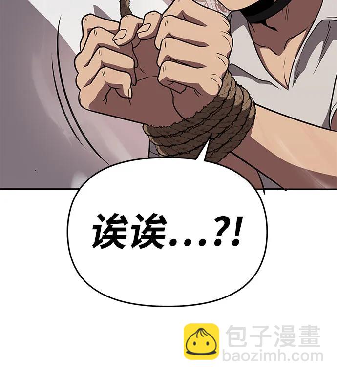 [第88话] 奴隶84