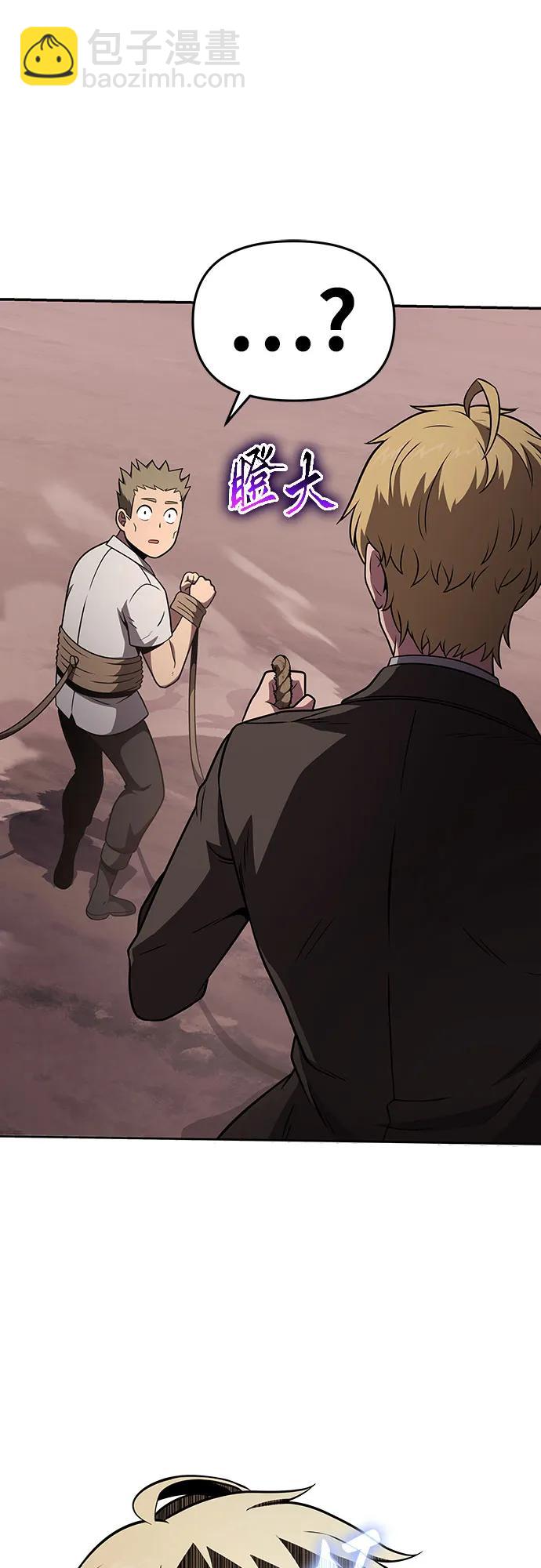 [第88话] 奴隶85
