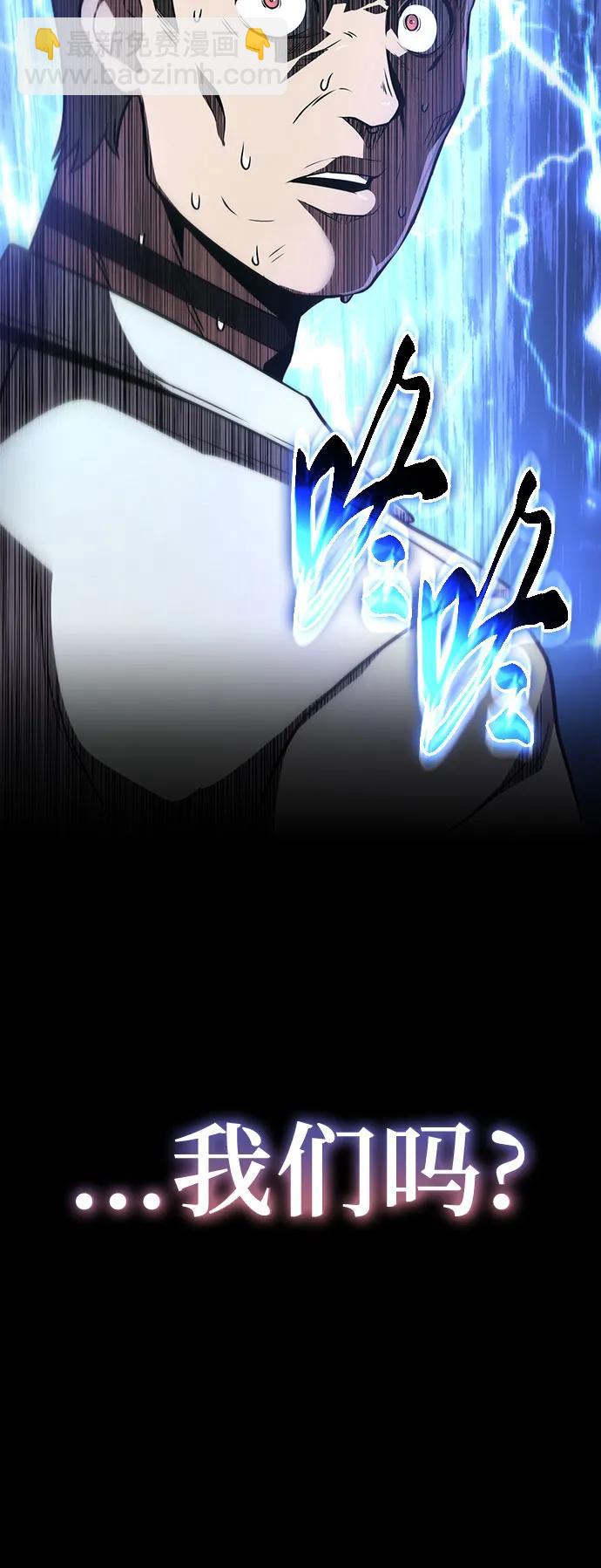 [第88话] 奴隶87