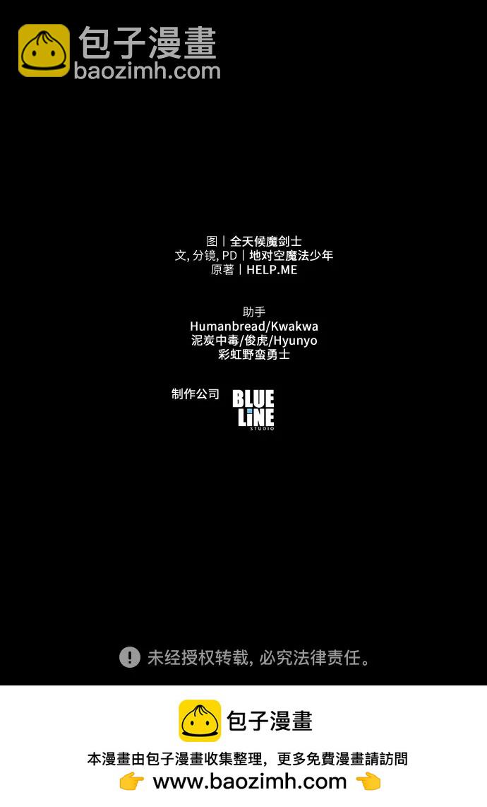 [第88话] 奴隶88