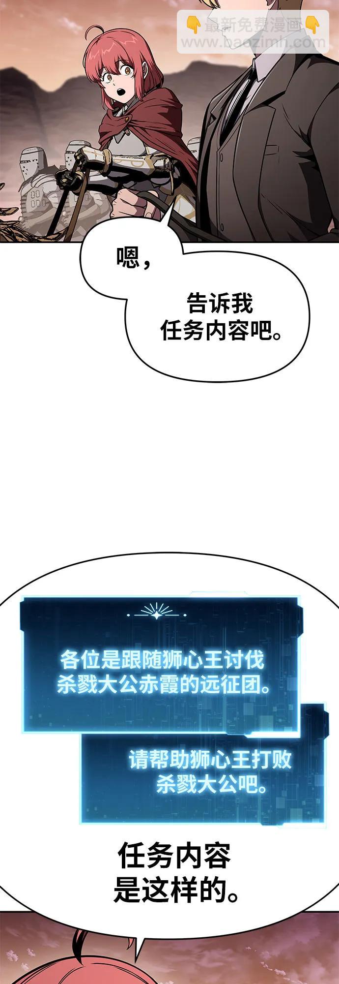 [第88话] 奴隶9