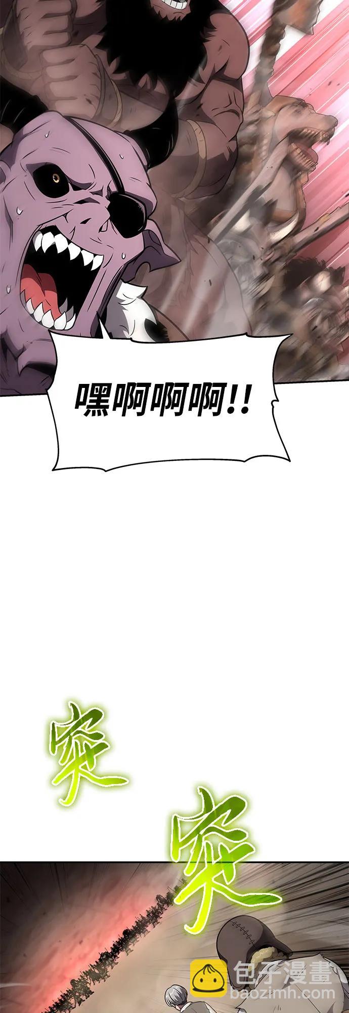 [第89话] 讨伐恶魔大公领地12