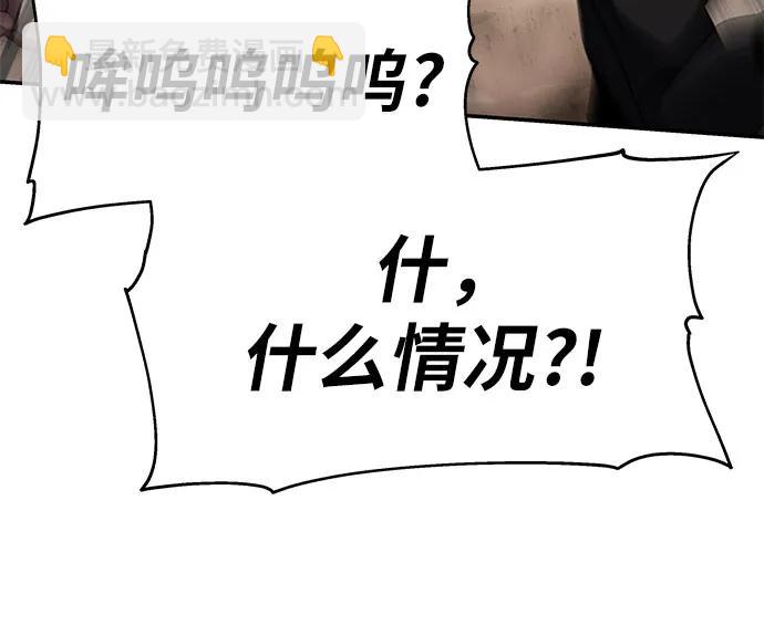 [第89话] 讨伐恶魔大公领地17