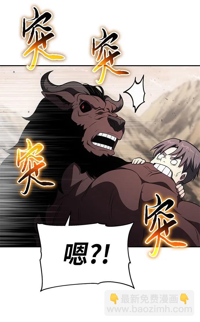 [第89话] 讨伐恶魔大公领地21